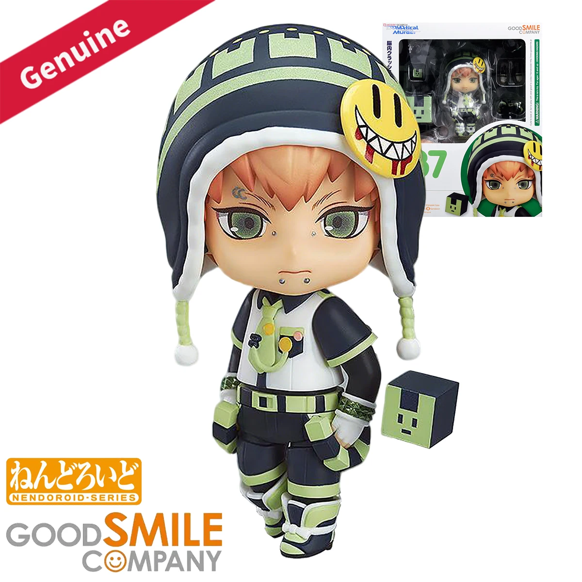 Good Smile Company Nendoroid - Figura de Acción Original de Good