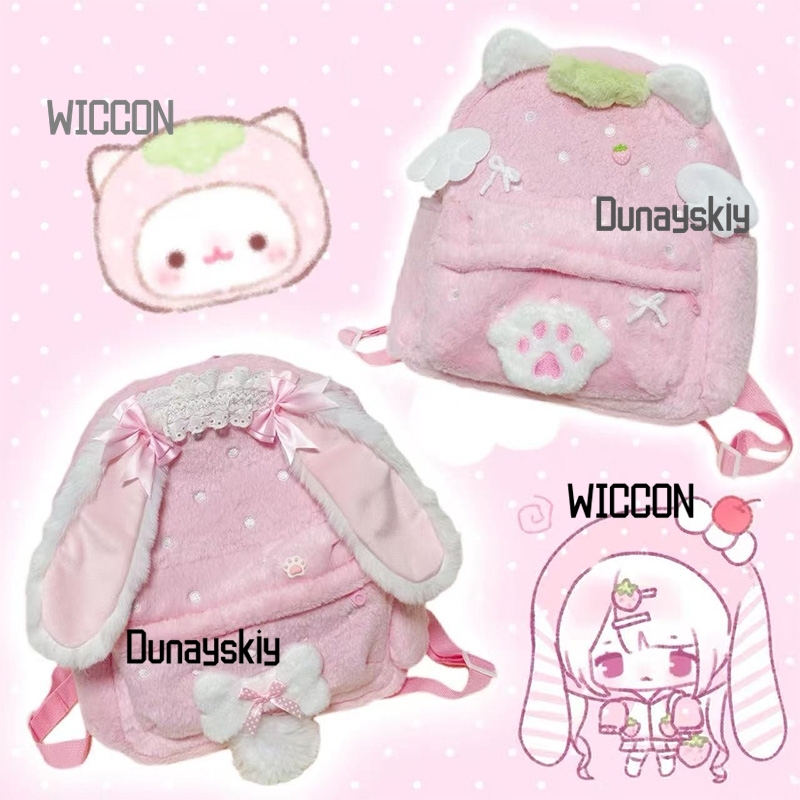 Cosplay Prop Bag - Jirai Kei-mochila de felpa rosa con