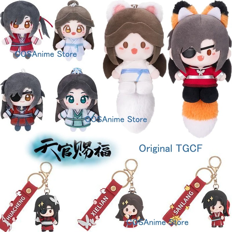TGCF Original Xielian Huacheng - Cosplay Prop Bag reseña y precio