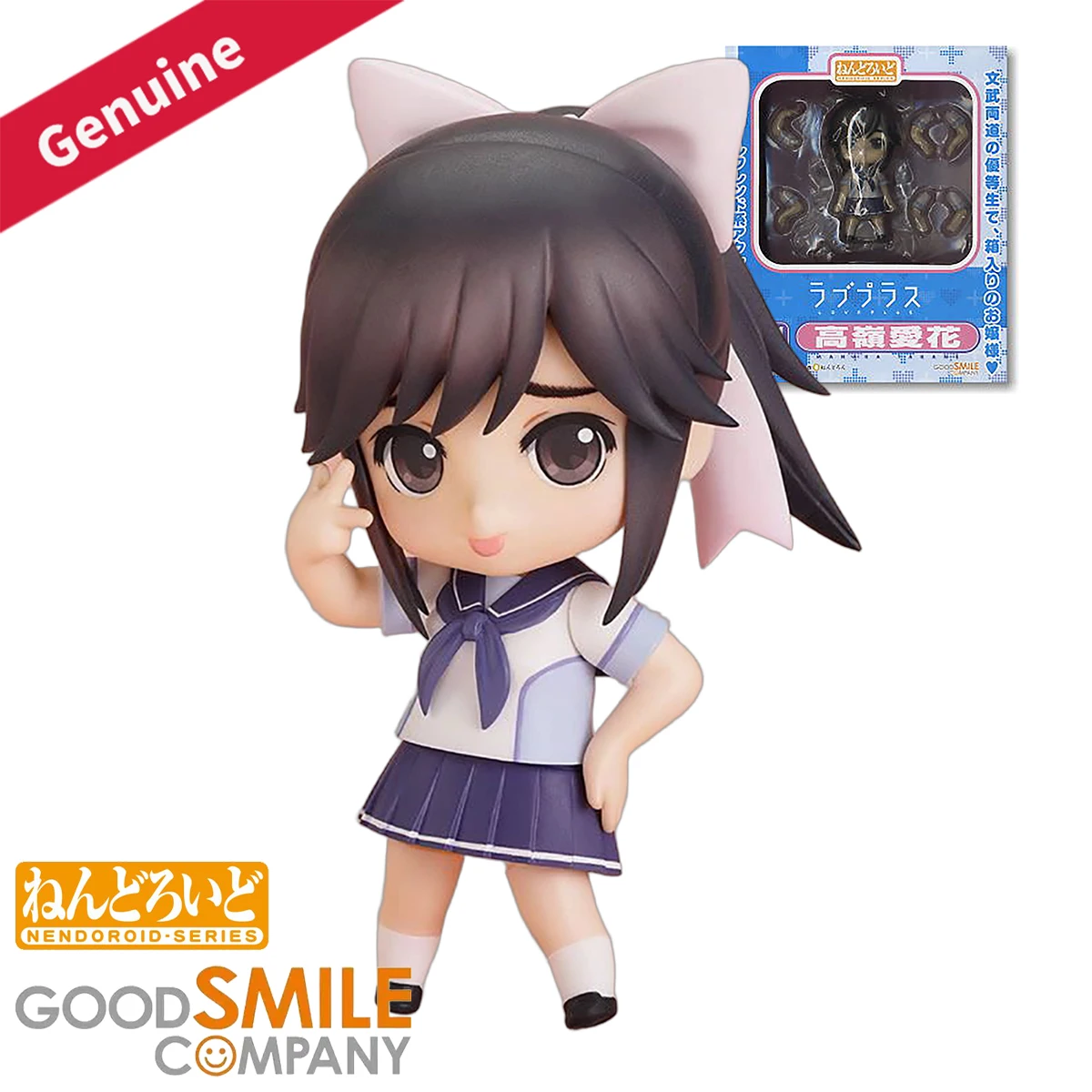 Figura de Acción Original de G - Good Smile Company Nendoroid reseña y precio