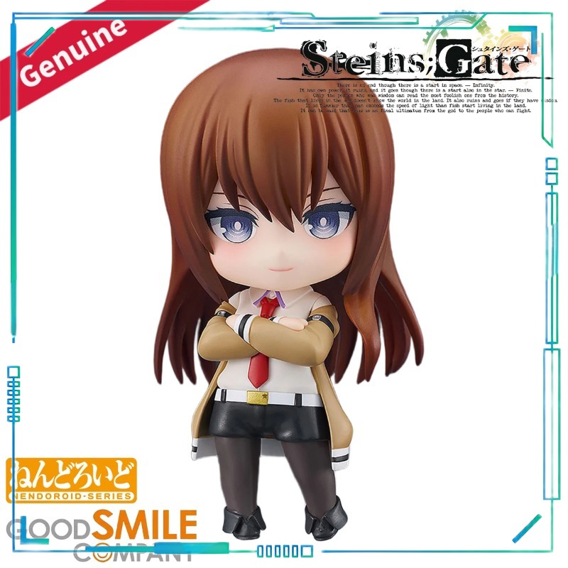 Nendoroid Original de Good Smi - Good Smile Company Nendoroid reseña y precio
