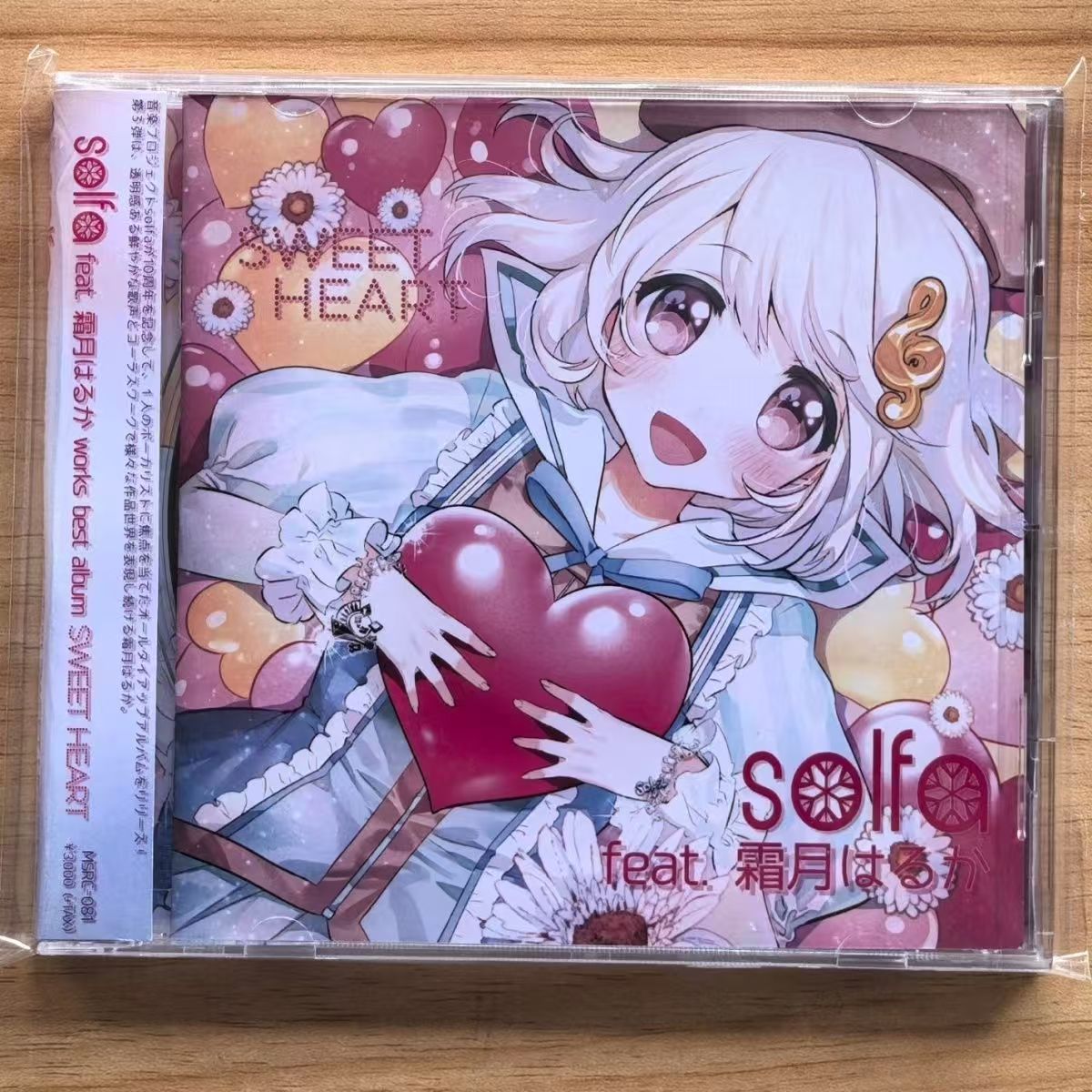 Juego Solfa Feat Haruka Shimot - Cosplay Prop Works reseña y precio