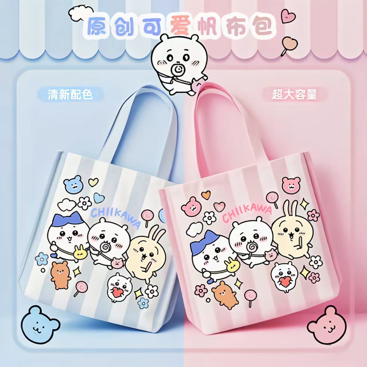 Bolso de lona Chiikawa, lindo  - Cosplay Floating Prop reseña y precio